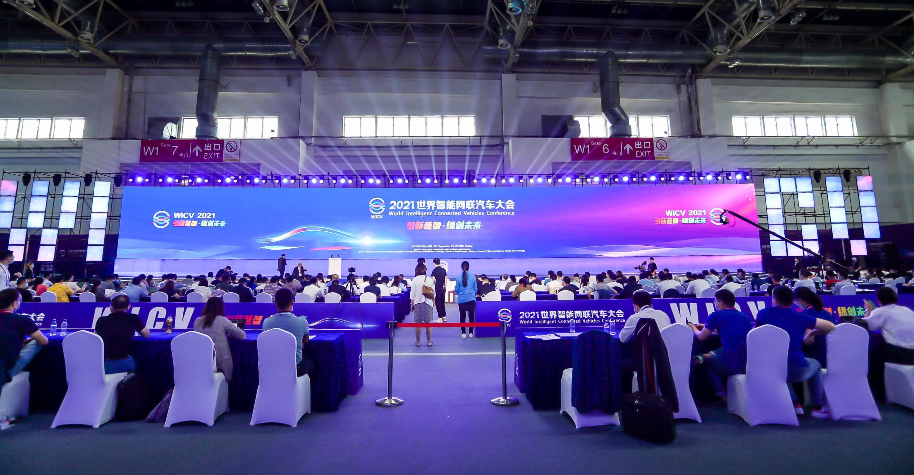 聚焦世界智能网联汽车大会 云顶集团(中国)程鹏谈自动驾驶技术开展之路