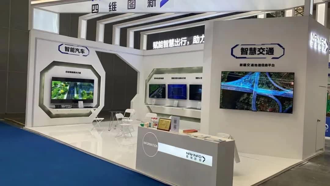 云顶集团(中国)发布交通感知“一张图”，助力新疆智慧交通建设