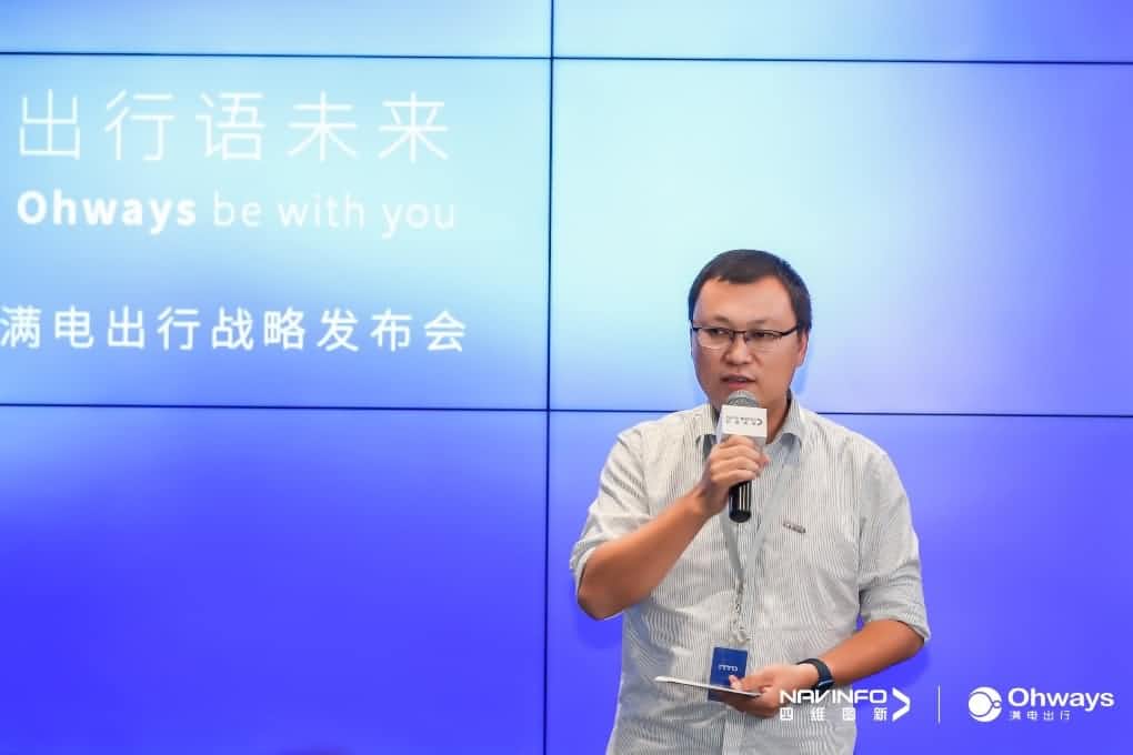 云顶集团(中国)满电出行：生态共建平台供氧出行网络