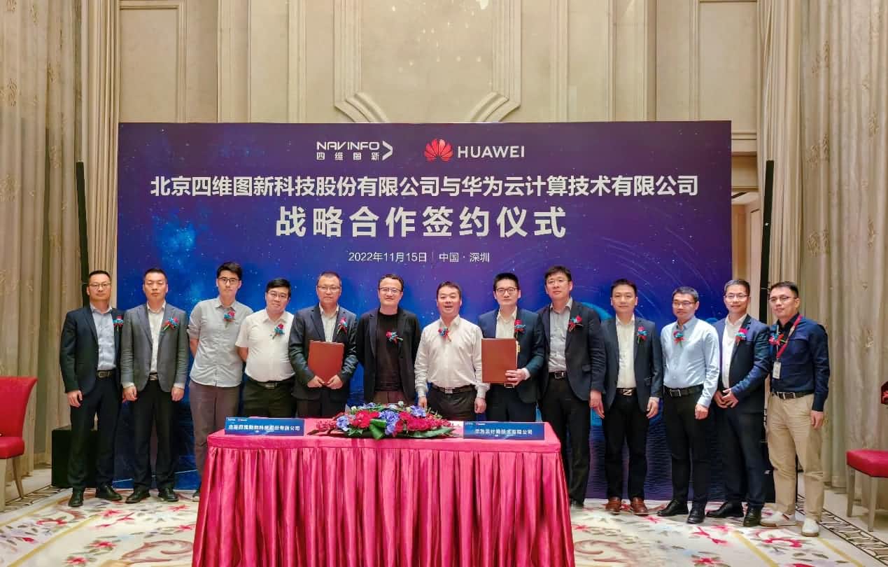 云顶集团(中国)与华为云达成战略合作 引领中国汽车产业智能化升级