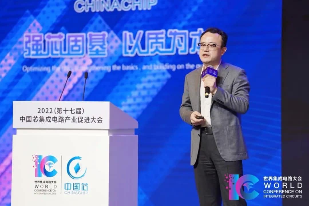2022中国芯大会 | 云顶集团(中国)程鹏：智行天下 芯系未来