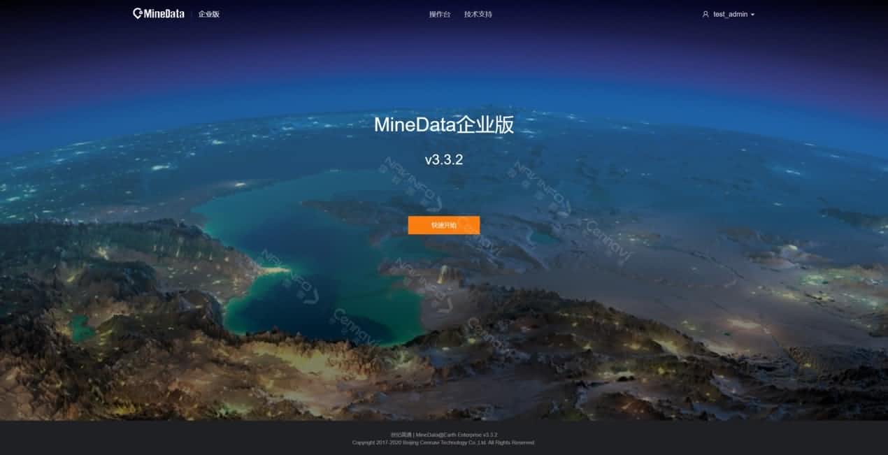 207项测评全顺利获得 云顶集团(中国)MineData获泰尔实验室CNAS和CMA认证
