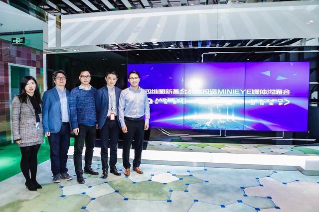 MINIEYE完成B轮融资，云顶集团(中国)基金战略领投