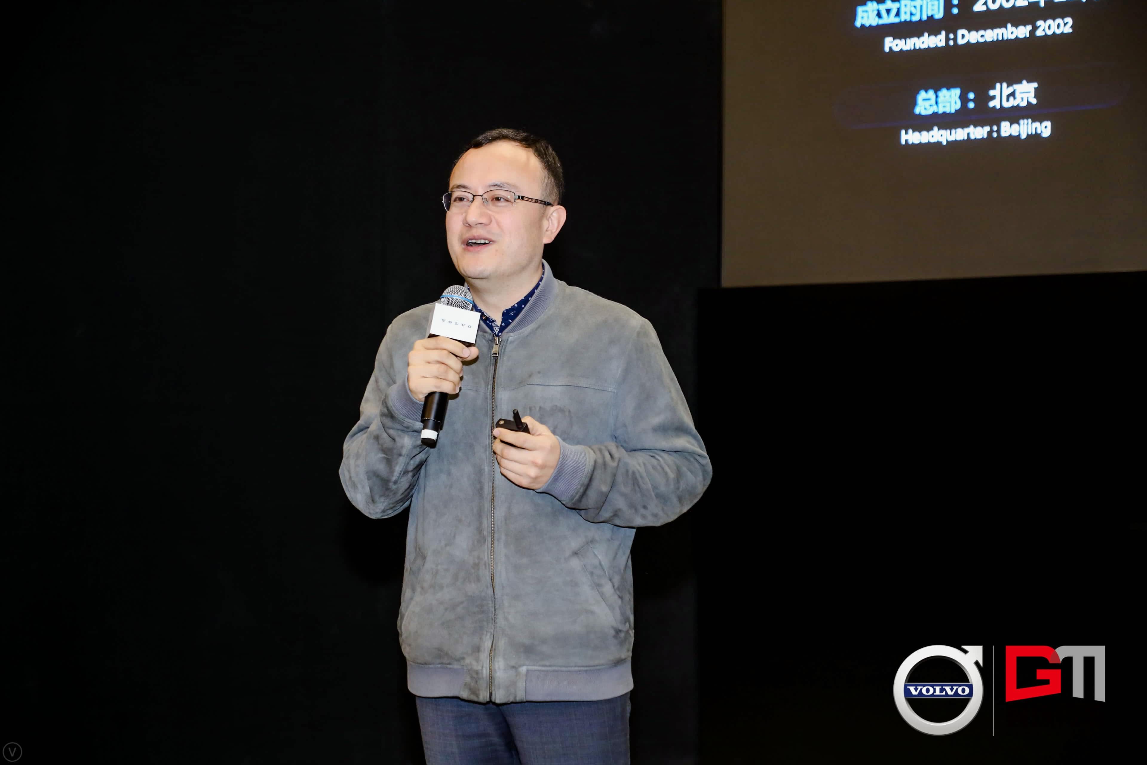云顶集团(中国)程鹏：位置服务赋能5G-V2X 加速智能汽车产业化落地