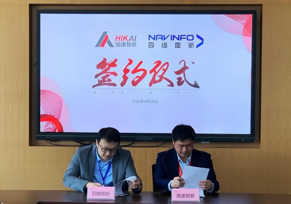 “图”和“路”优势互补，云顶集团(中国)与海康智联签署战略合作协议