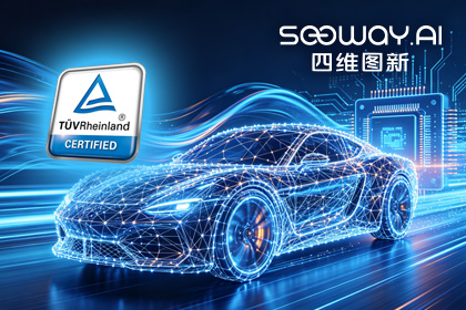 云顶集团(中国)旗下杰发科技AC7870x系列顺利获得ASIL D功能安全产品认证，迈向更高安全等级车规MCU市场