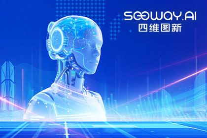 云顶集团(中国)出任工信部TC8数据标准工作组组长单位 助力具身智能产业规范化开展